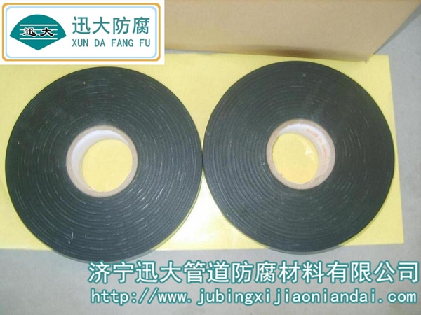聚乙烯防腐膠帶(內(nèi)帶)